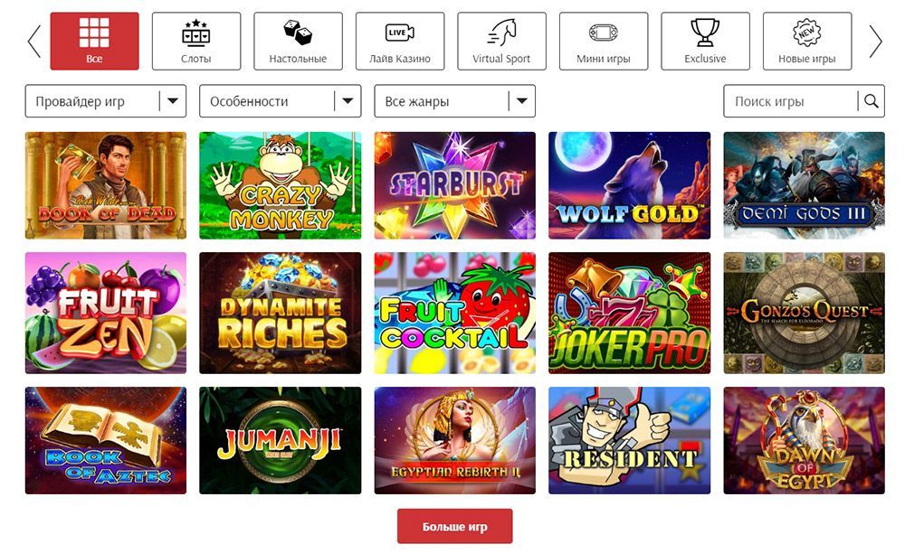 Игpoвыe aвтoмaты и дpугиe игpы в Supercat Casino Игpы в Cупepкэт Кaзинo