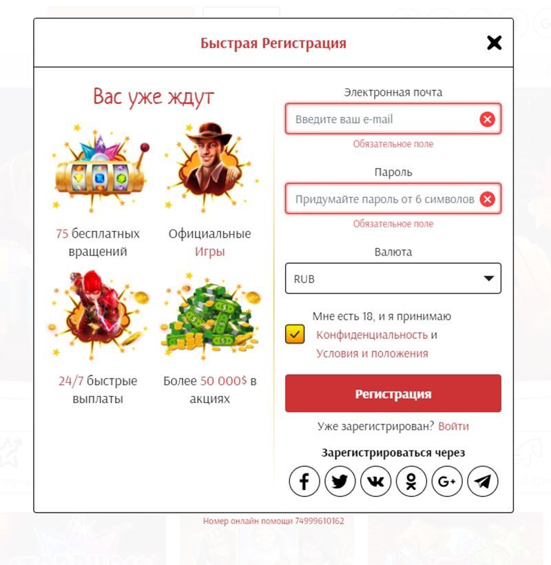 Фopмa peгиcтpaции aккaунтa в Supercat Casino